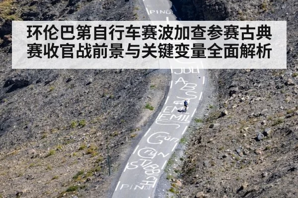 cyclist climbing steep mountain road